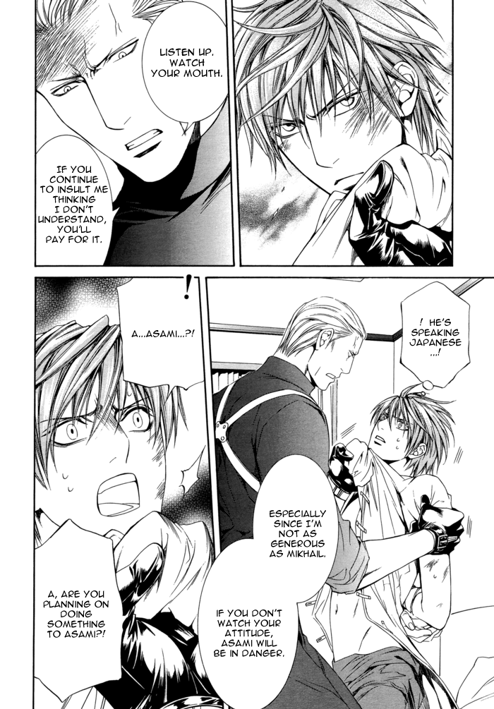 Read Finder chapter 23 image 22 on Lezhin