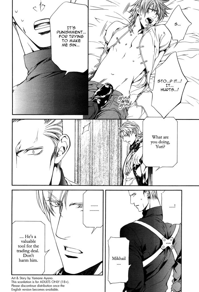 Read Finder chapter 23 image 24 on Lezhin