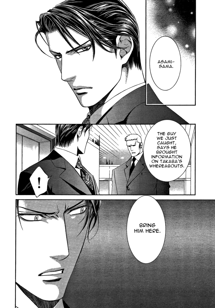 Read Finder chapter 23 image 26 on Lezhin