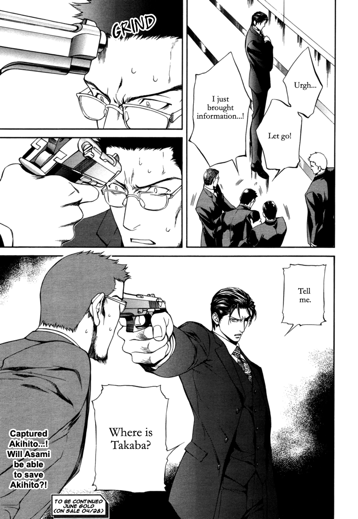 Read Finder chapter 23 image 27 on Lezhin