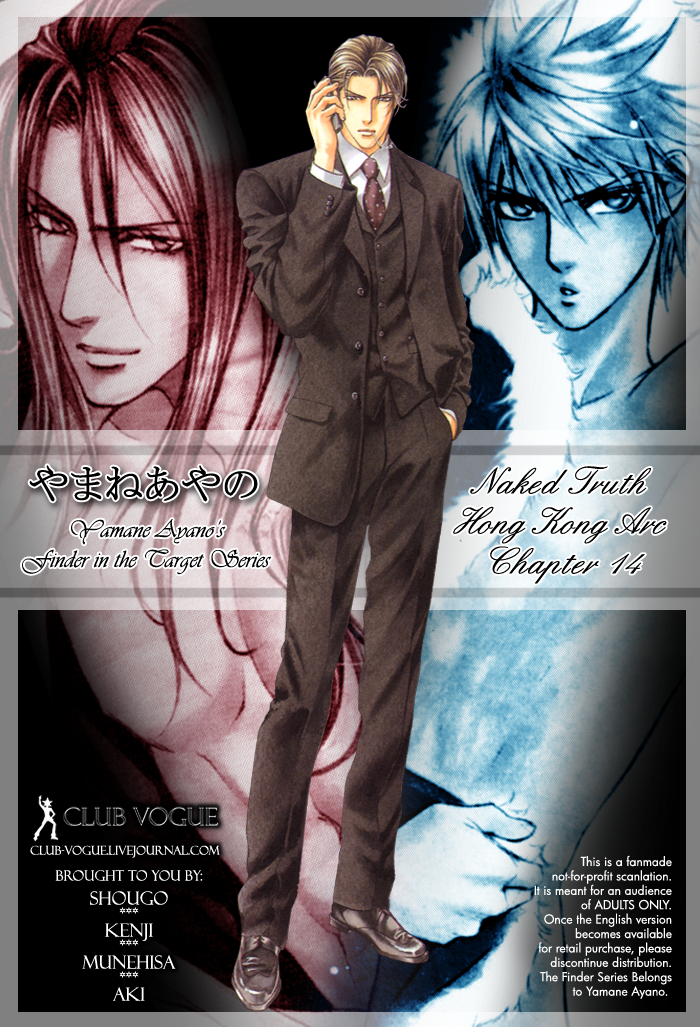 Read Finder chapter 23 image 3 on Lezhin