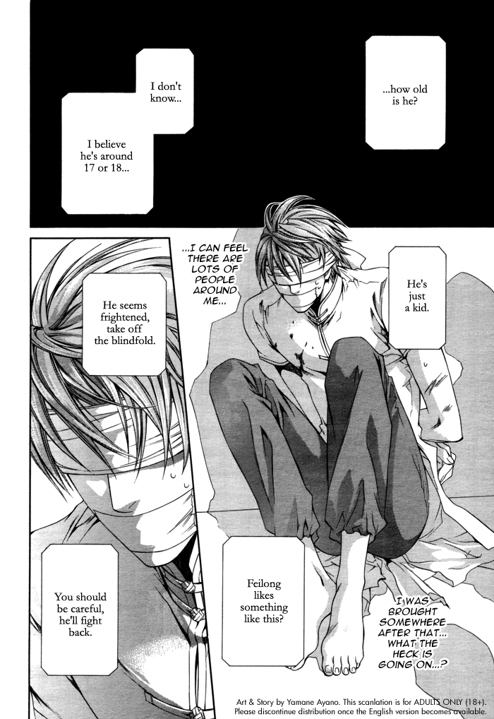 Read Finder chapter 23 image 4 on Lezhin