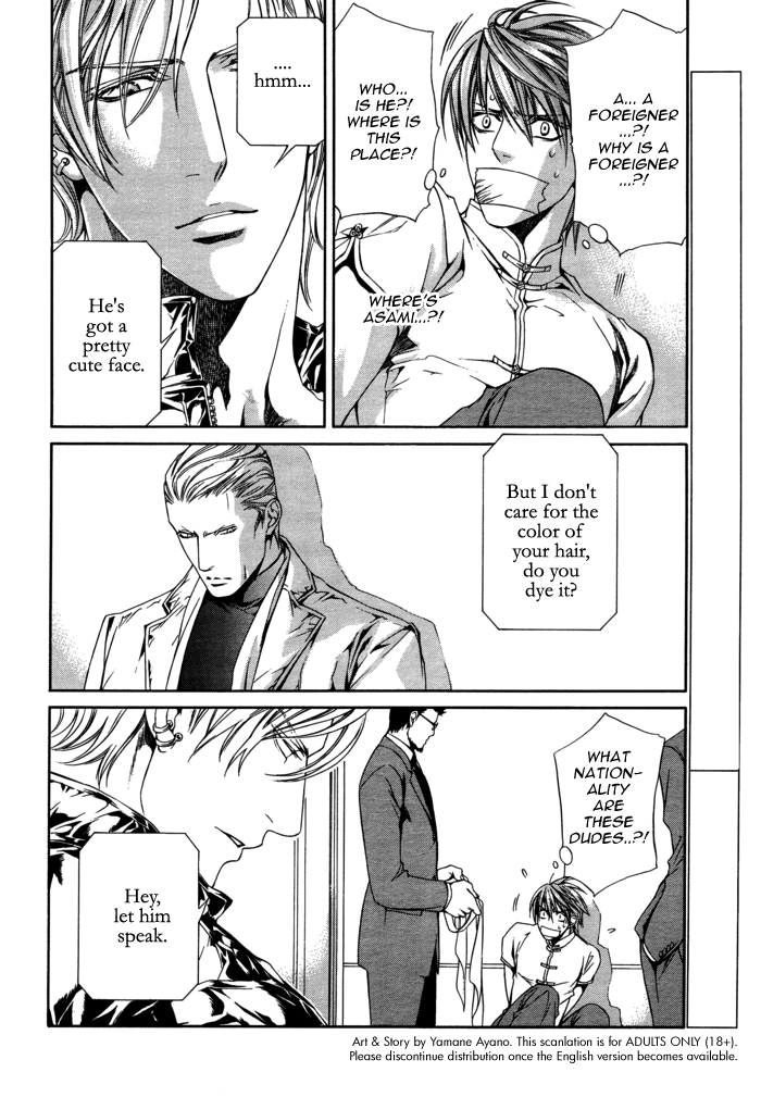 Read Finder chapter 23 image 6 on Lezhin
