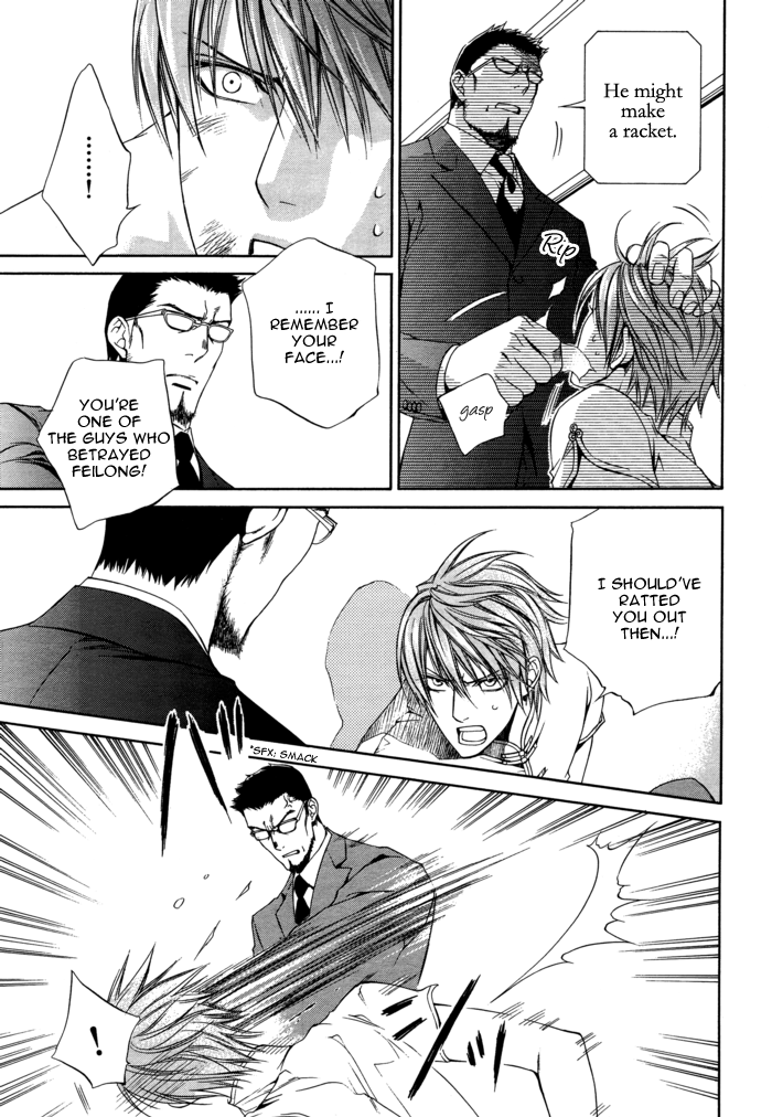 Read Finder chapter 23 image 7 on Lezhin