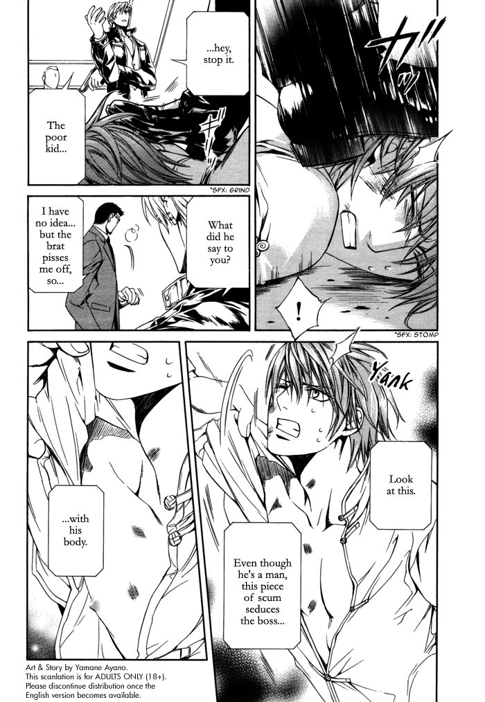 Read Finder chapter 23 image 8 on Lezhin