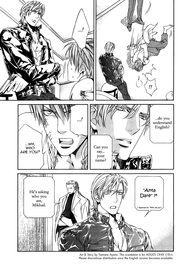 Read Finder chapter 23 image 9 on Lezhin