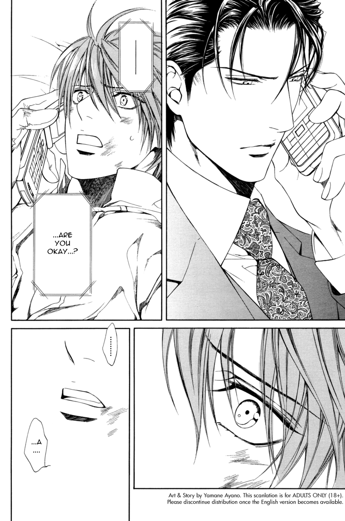 Read Finder chapter 24 image 12 on Lezhin