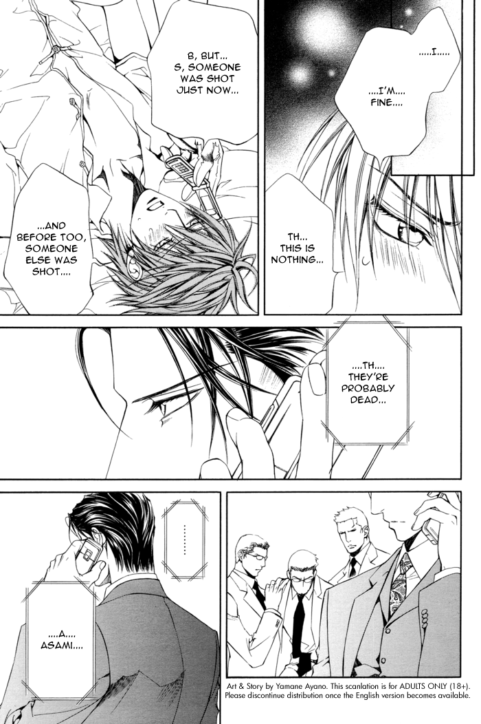 Read Finder chapter 24 image 13 on Lezhin