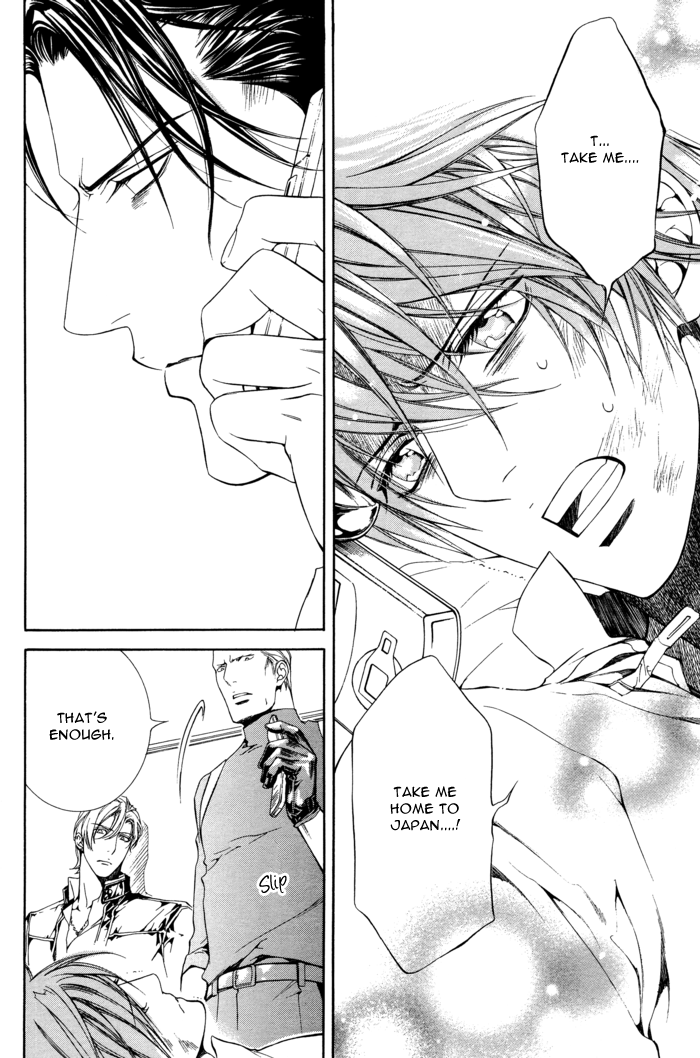 Read Finder chapter 24 image 14 on Lezhin