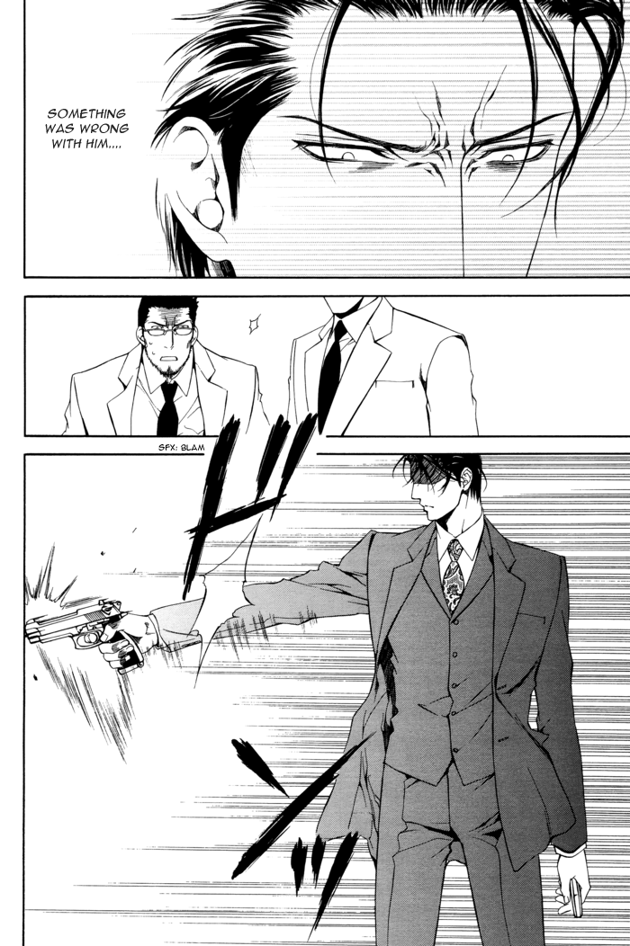 Read Finder chapter 24 image 16 on Lezhin