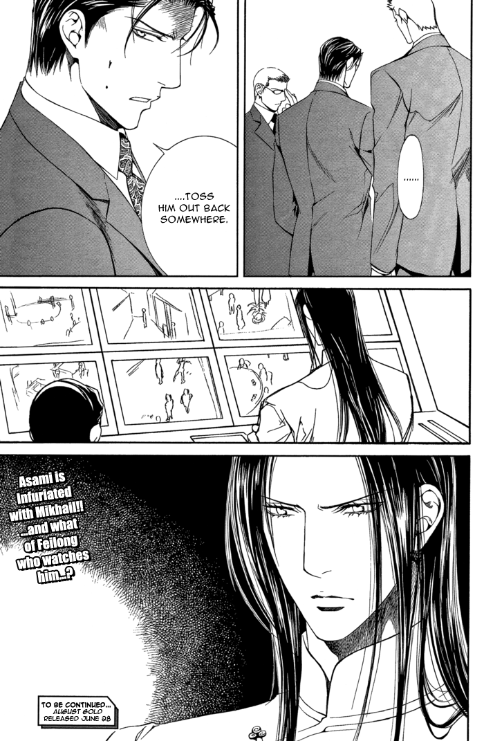 Read Finder chapter 24 image 19 on Lezhin