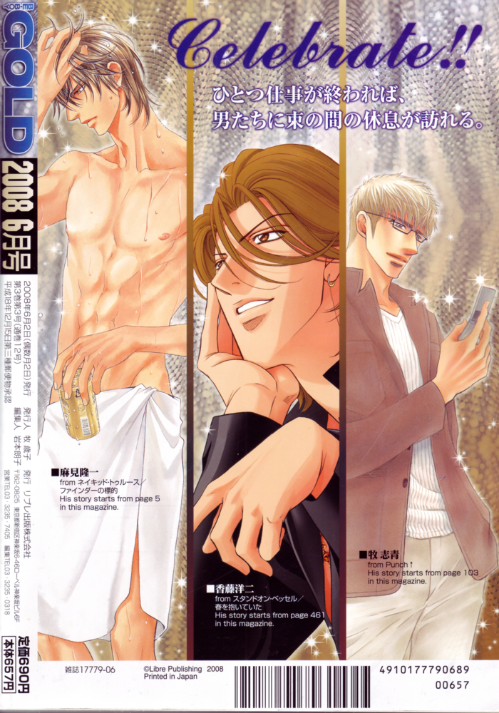 Read Finder chapter 24 image 20 on Lezhin