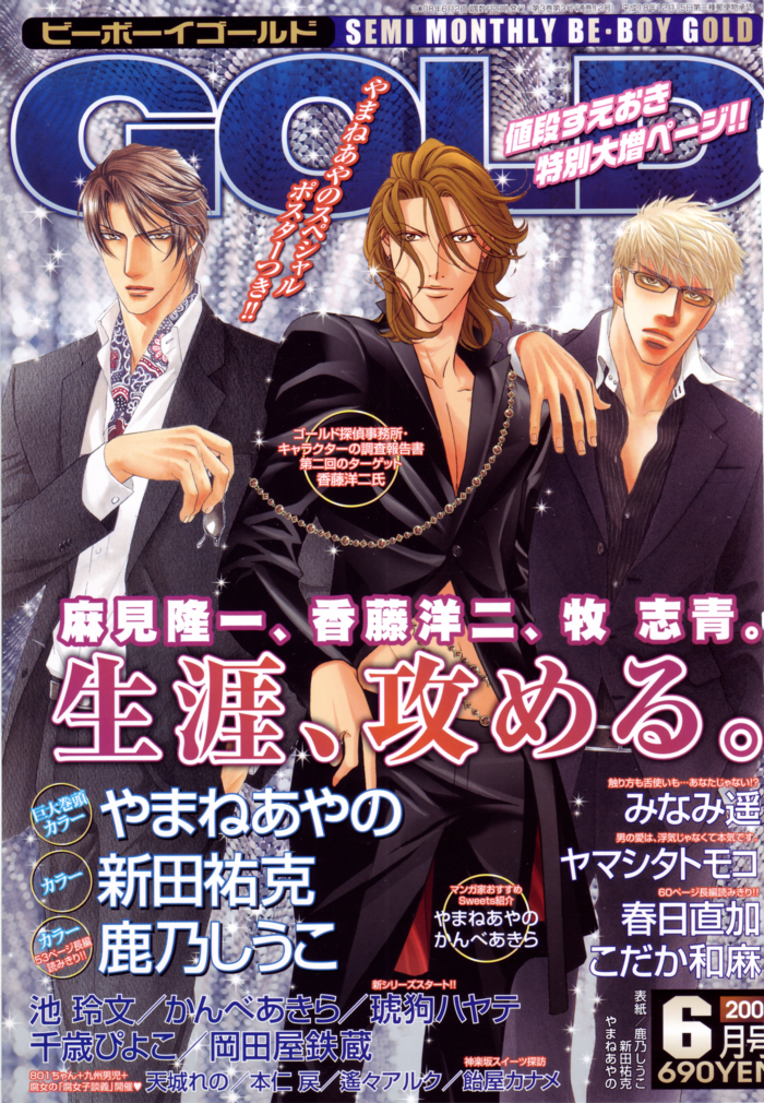 Read Finder chapter 24 image 21 on Lezhin