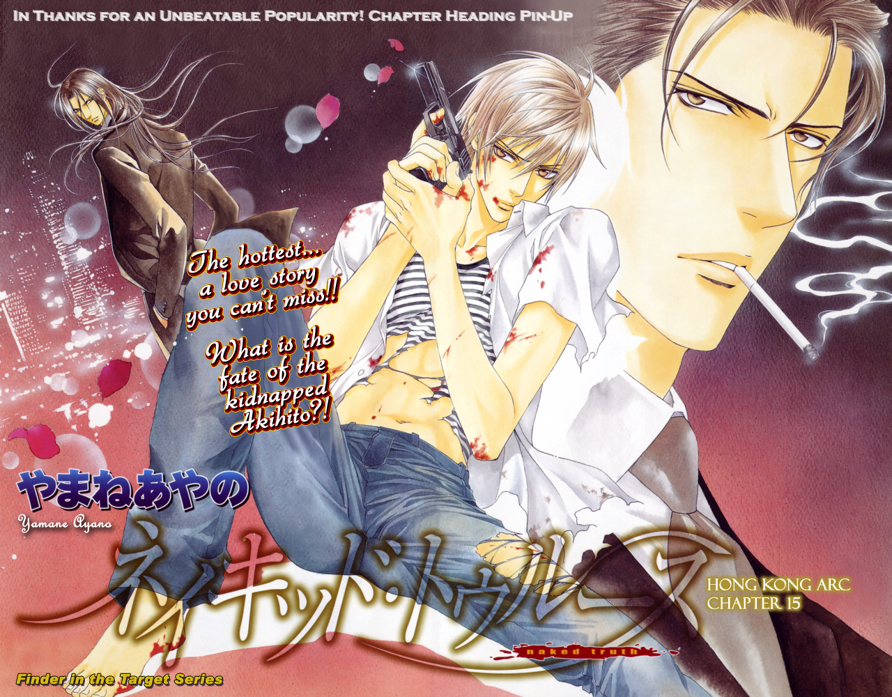 Read Finder chapter 24 image 3 on Lezhin