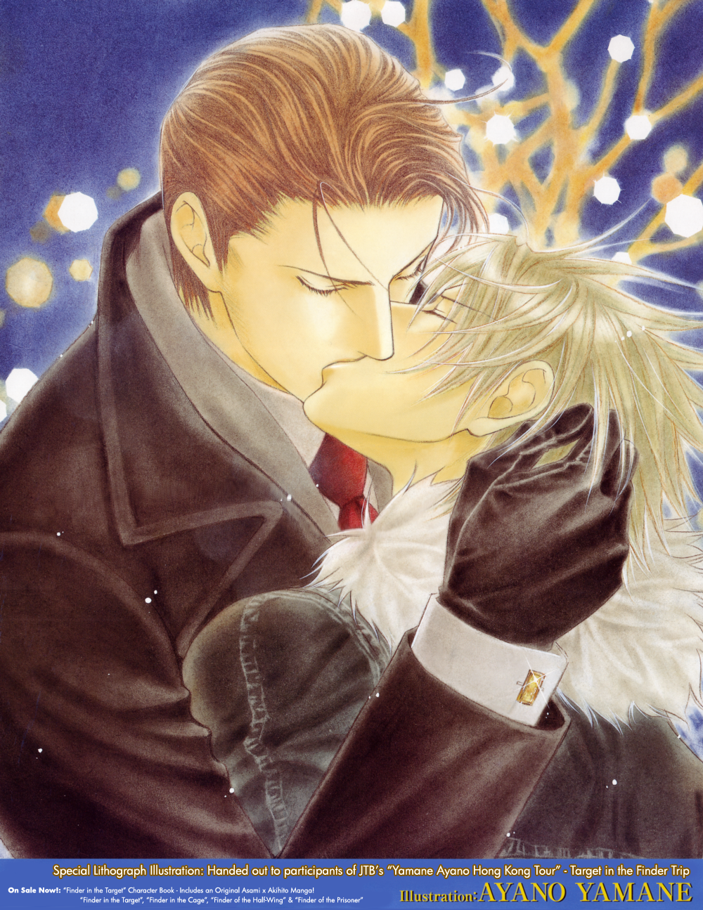 Read Finder chapter 24 image 4 on Lezhin
