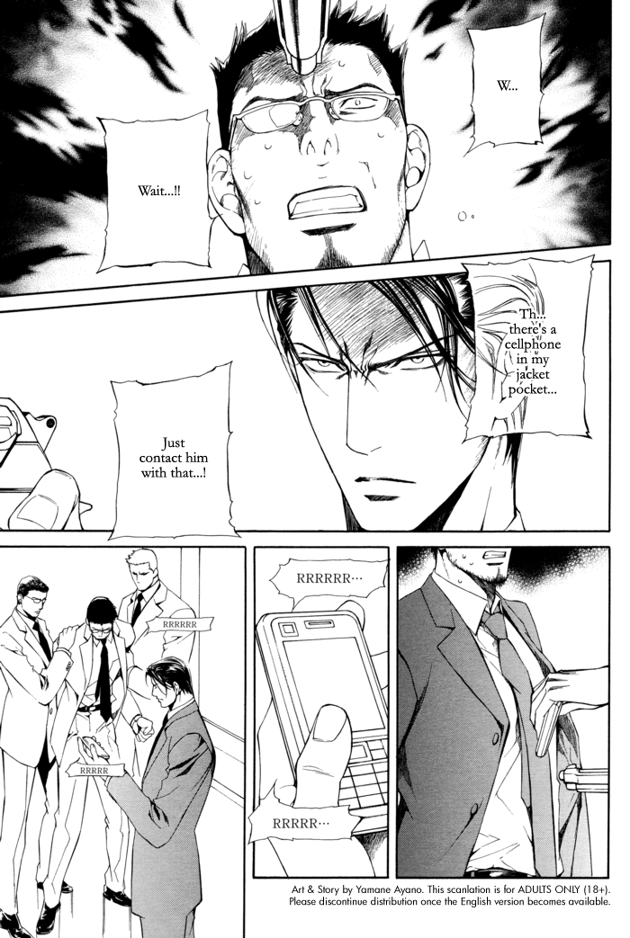 Read Finder chapter 24 image 5 on Lezhin