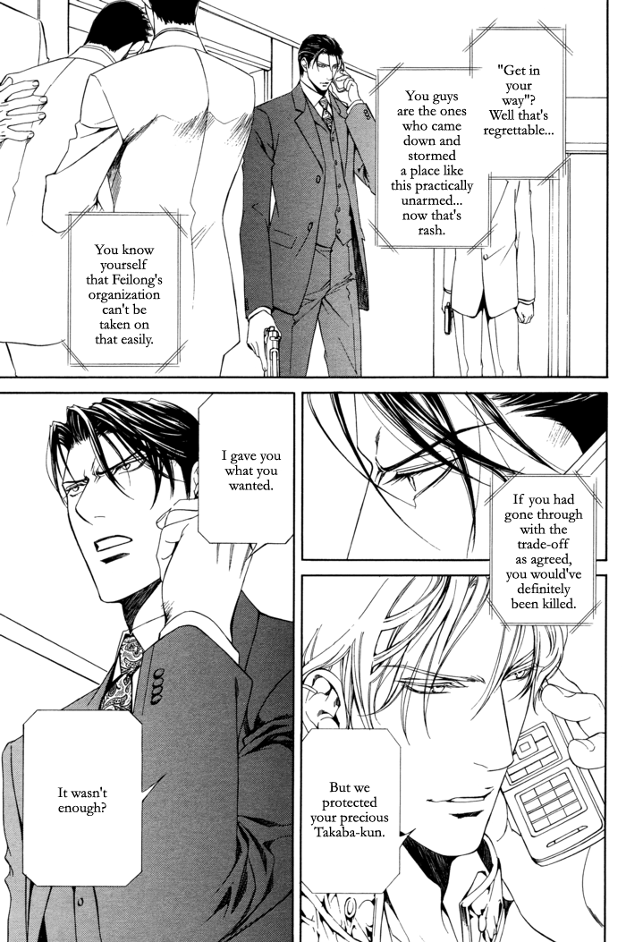 Read Finder chapter 24 image 7 on Lezhin