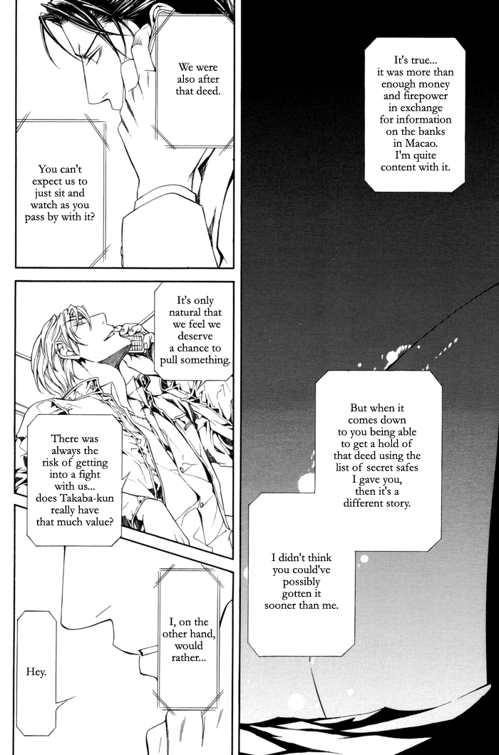 Read Finder chapter 24 image 8 on Lezhin