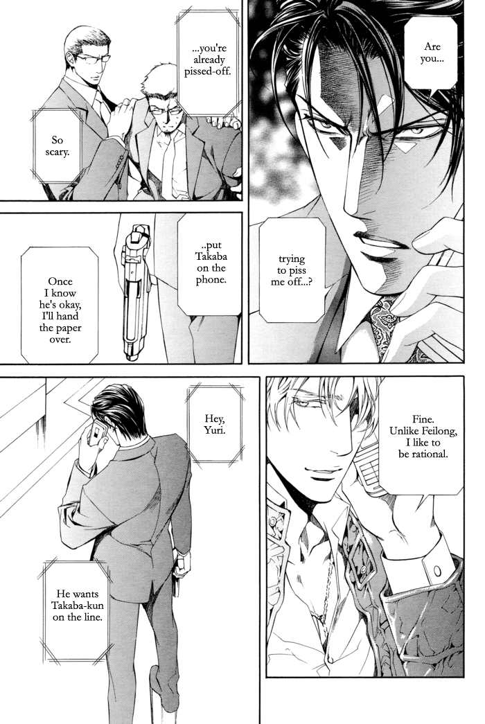 Read Finder chapter 24 image 9 on Lezhin
