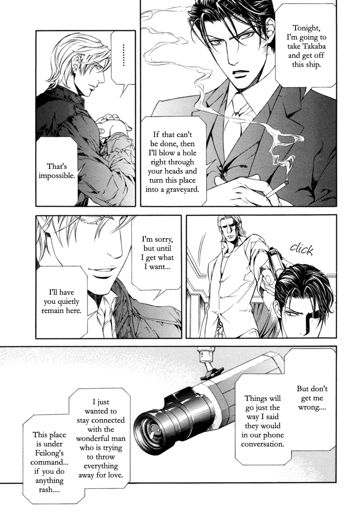 Read Finder chapter 25 image 10 on Lezhin