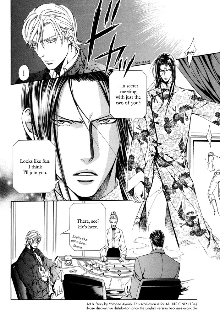 Read Finder chapter 25 image 11 on Lezhin