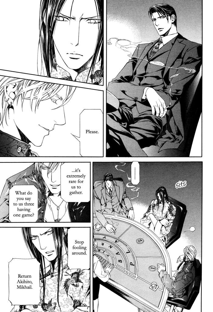 Read Finder chapter 25 image 12 on Lezhin
