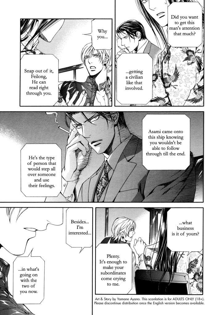 Read Finder chapter 25 image 14 on Lezhin