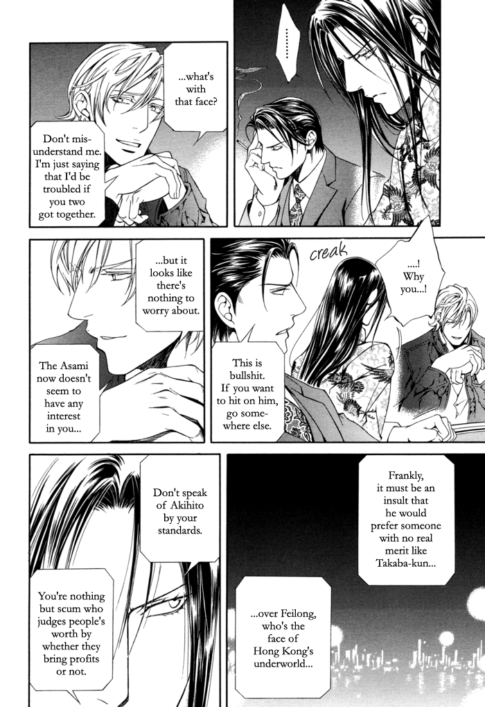 Read Finder chapter 25 image 15 on Lezhin