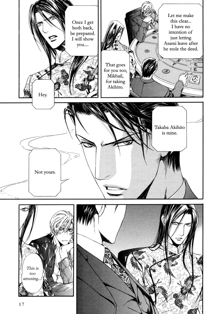 Read Finder chapter 25 image 16 on Lezhin