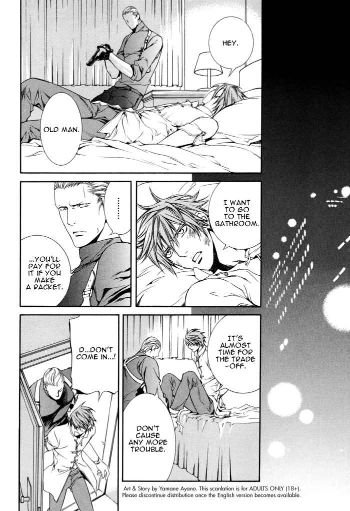 Read Finder chapter 25 image 17 on Lezhin