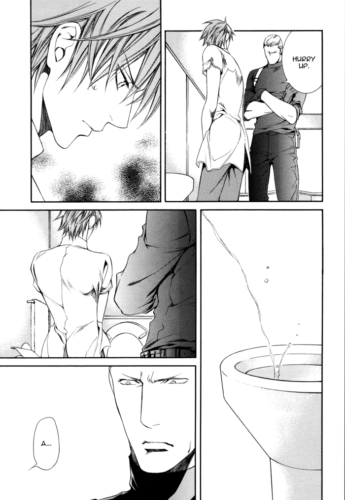 Read Finder chapter 25 image 18 on Lezhin