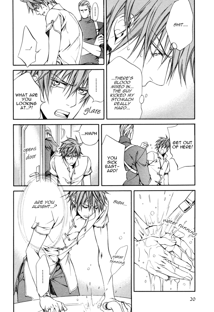Read Finder chapter 25 image 19 on Lezhin