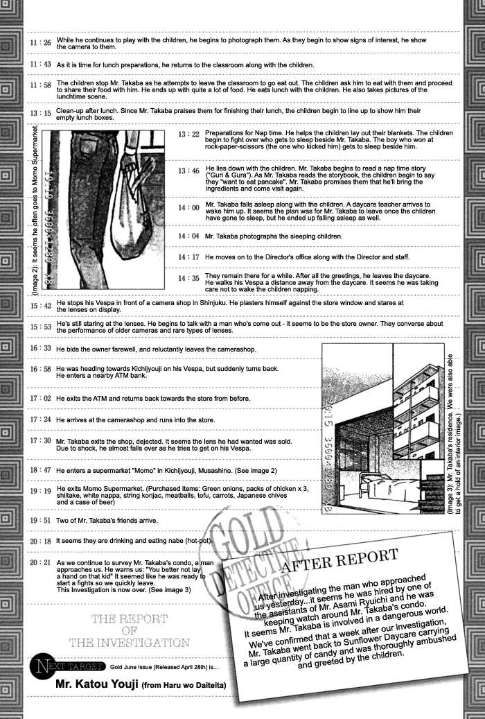Read Finder chapter 25 image 2 on Lezhin