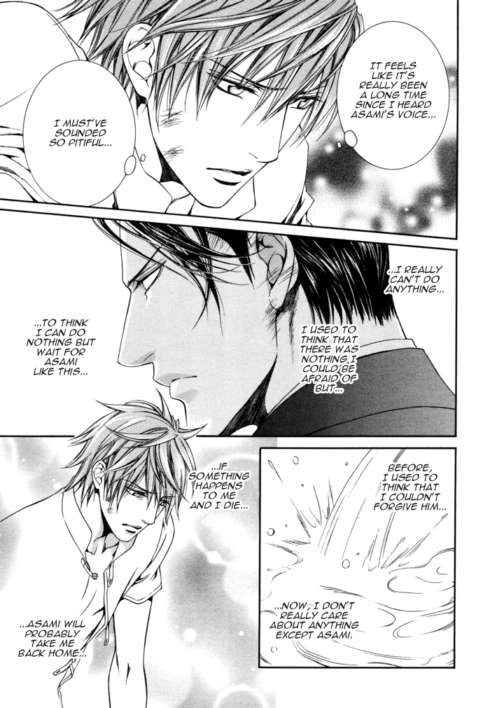 Read Finder chapter 25 image 20 on Lezhin