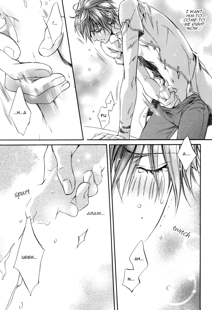 Read Finder chapter 25 image 22 on Lezhin
