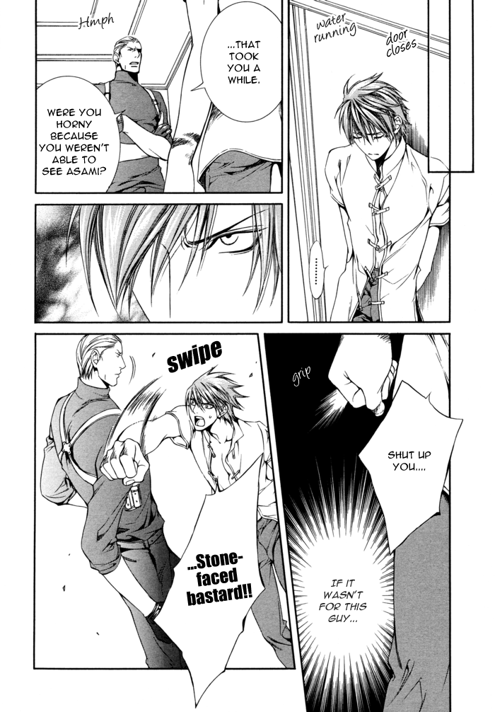 Read Finder chapter 25 image 23 on Lezhin