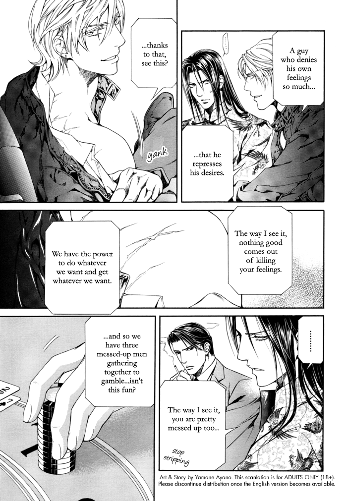 Read Finder chapter 25 image 26 on Lezhin