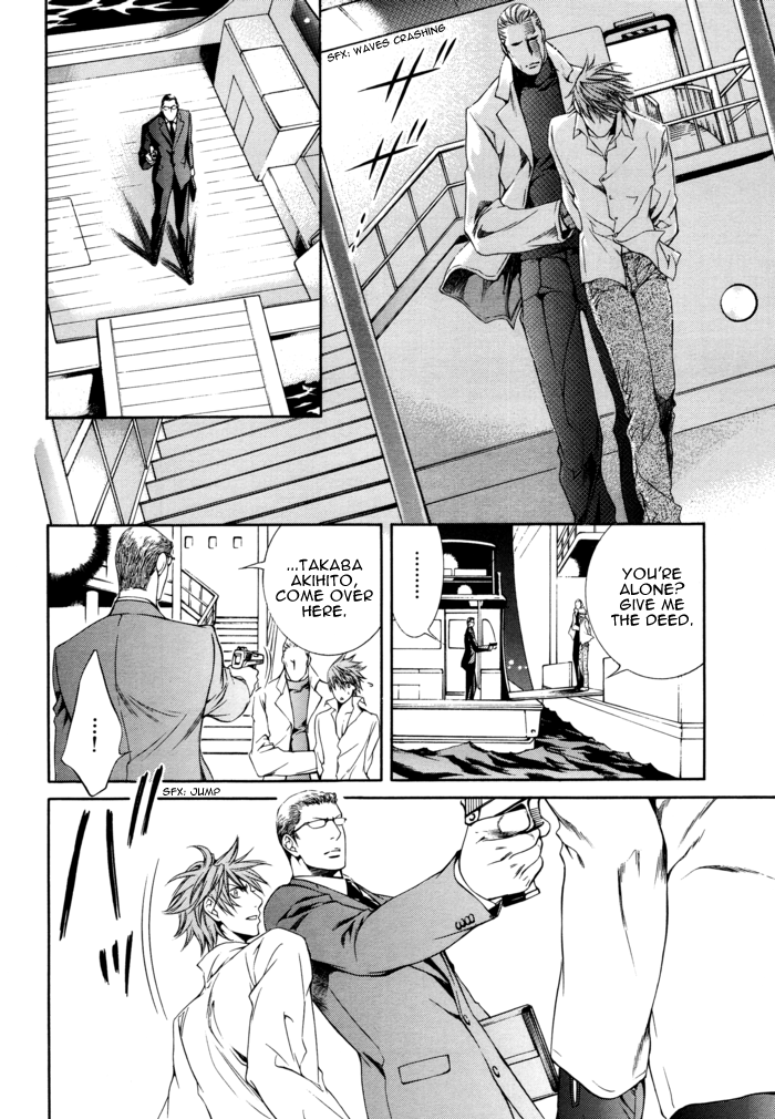 Read Finder chapter 25 image 29 on Lezhin