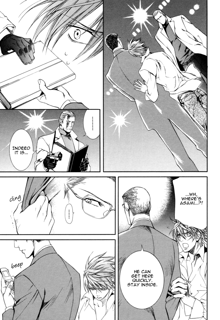 Read Finder chapter 25 image 30 on Lezhin