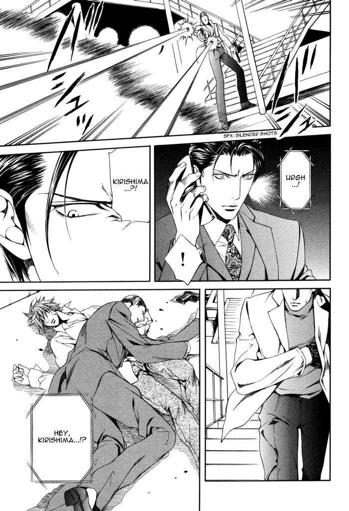 Read Finder chapter 25 image 32 on Lezhin