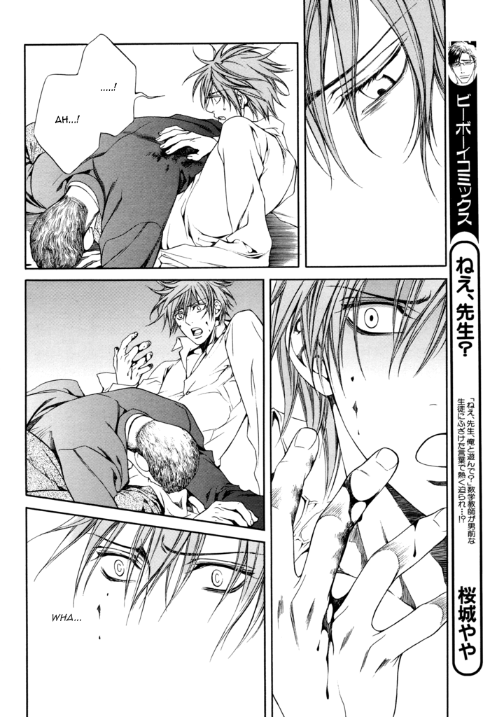 Read Finder chapter 25 image 33 on Lezhin