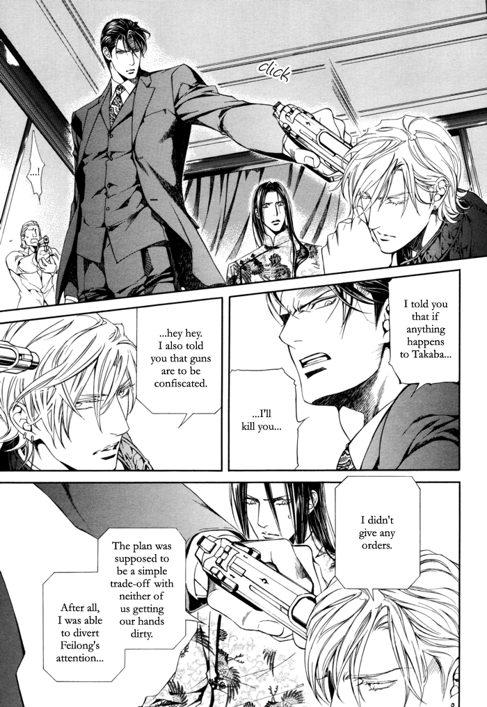Read Finder chapter 25 image 34 on Lezhin