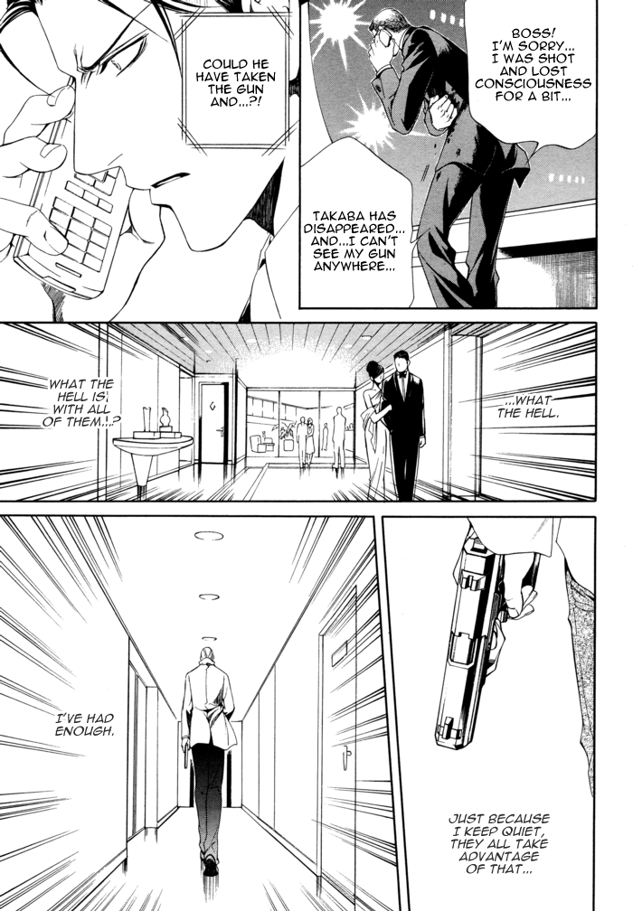 Read Finder chapter 25 image 36 on Lezhin