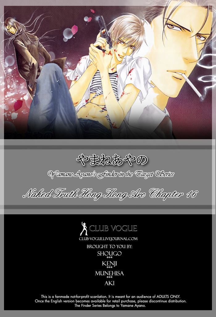 Read Finder chapter 25 image 4 on Lezhin