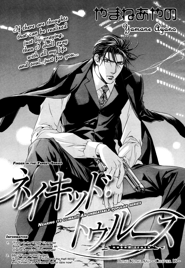 Read Finder chapter 25 image 6 on Lezhin
