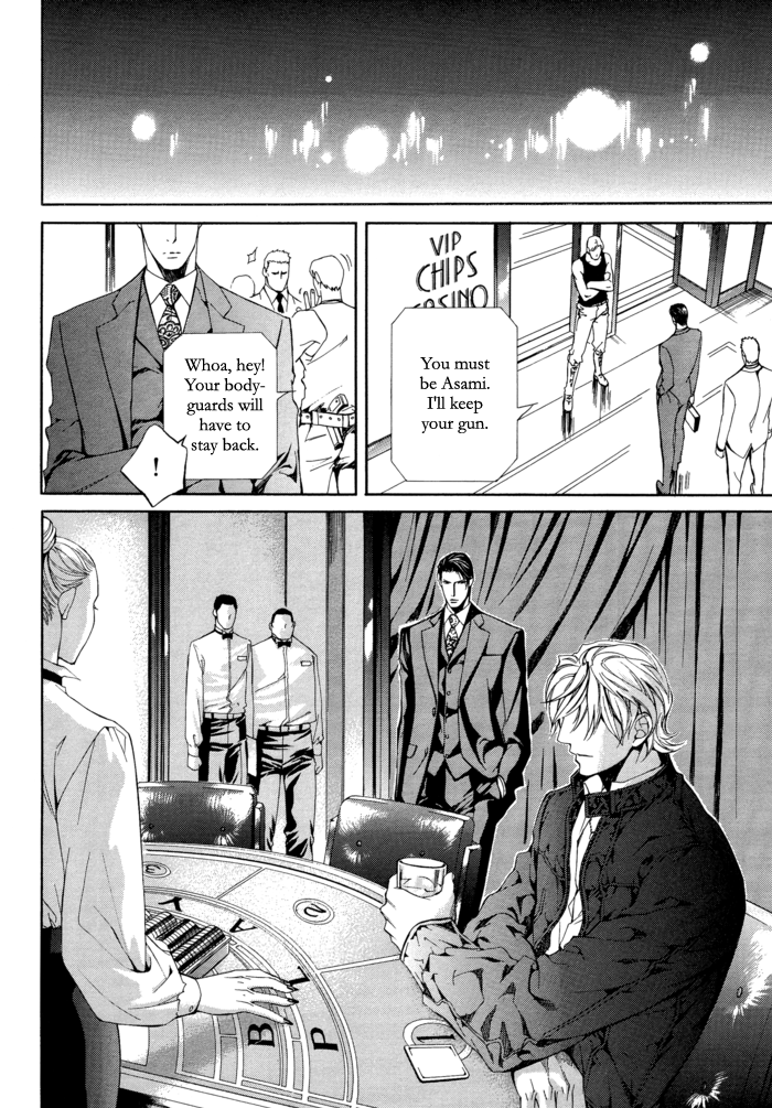 Read Finder chapter 25 image 7 on Lezhin