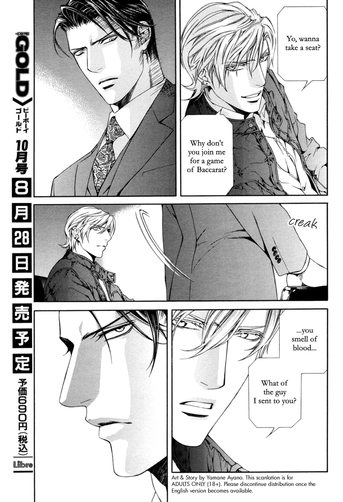 Read Finder chapter 25 image 8 on Lezhin