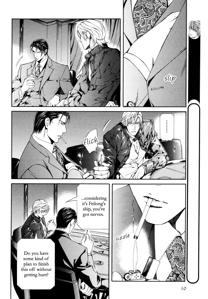 Read Finder chapter 25 image 9 on Lezhin