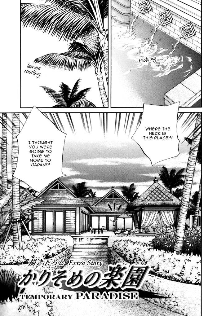 Read Finder chapter 27.5 image 10 on Lezhin