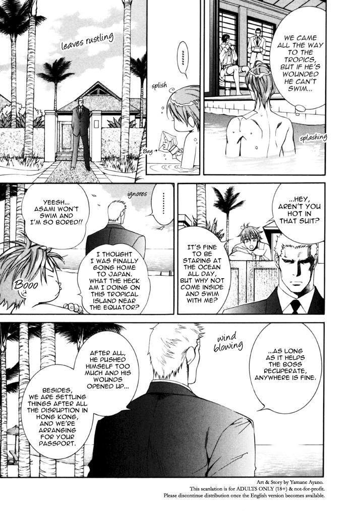 Read Finder chapter 27.5 image 12 on Lezhin